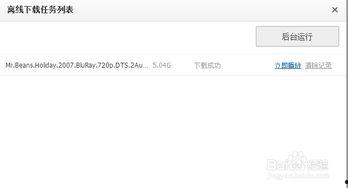 国产调教在线播放,揭秘在线播放背后的激情与魅力