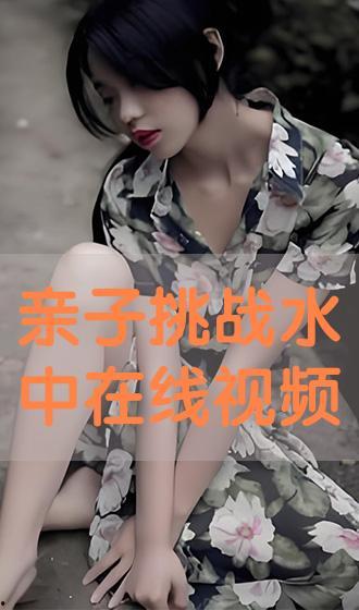 国产三级 第5页